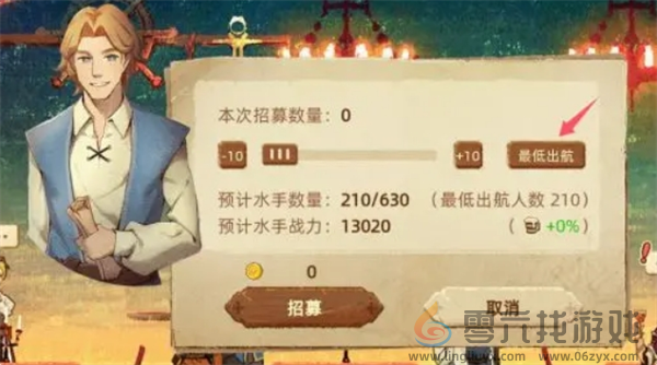 丰收之路城市调研玩法攻略(图4) 丰收之路城市调研玩法攻略(图4)