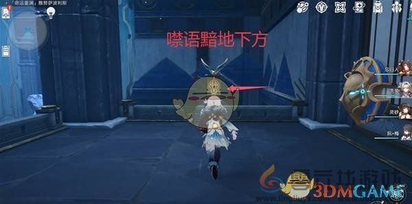 崩坏星穹铁道3.0启目录位置(图18) 崩坏星穹铁道3.0启目录位置(图18)