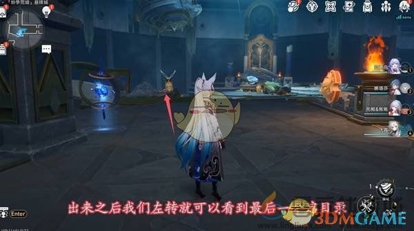 崩坏星穹铁道3.0启目录位置(图35) 崩坏星穹铁道3.0启目录位置(图35)