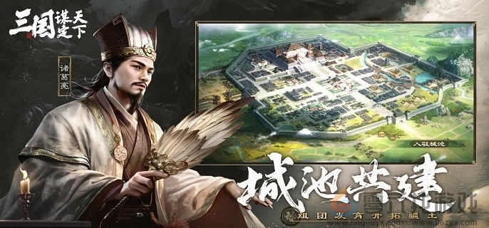 三国谋定天下左慈田丰陆逊阵容搭配推荐