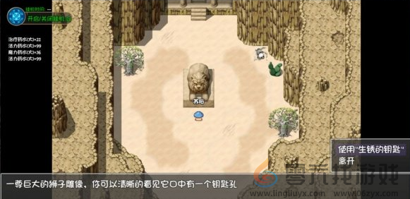 再刷一把2金色传说碎岩镇无名神殿通关攻略(图5) 再刷一把2金色传说碎岩镇无名神殿通关攻略(图5)