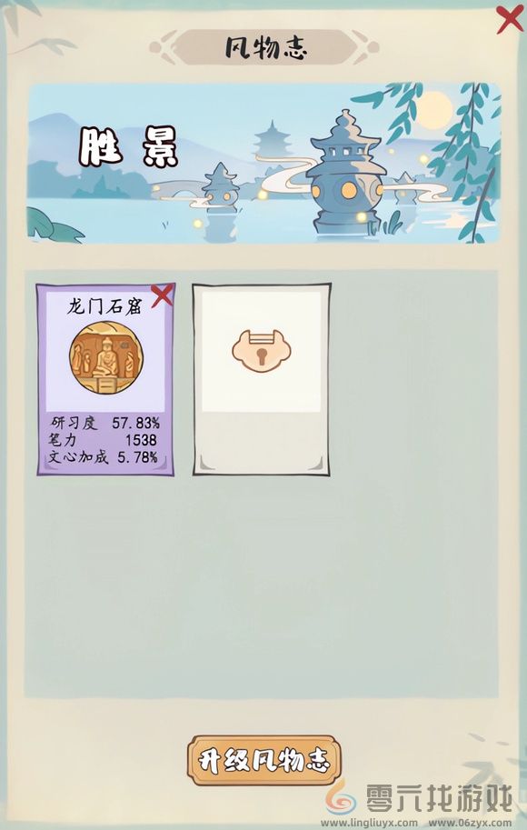 妙笔江山PVE玩法攻略(图11) 妙笔江山PVE玩法攻略(图11)