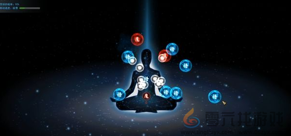 鬼谷八荒败给武罗修炼重整怎么过(图9) 鬼谷八荒败给武罗修炼重整怎么过(图9)