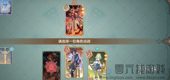 原神铸境研炼自行巧局血契的晚宴怎么过(图6) 原神铸境研炼自行巧局血契的晚宴怎么过(图6)