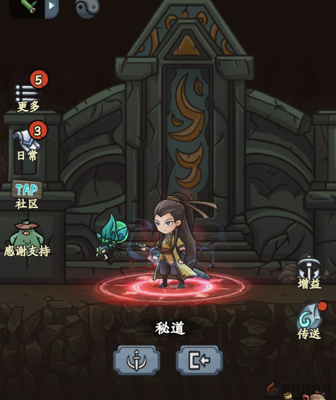 修仙奇谭副本秘境挑战攻略(图6) 修仙奇谭副本秘境挑战攻略(图6)