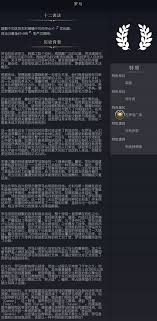 文明7诺曼强度解析(图2) 文明7诺曼强度解析(图2)