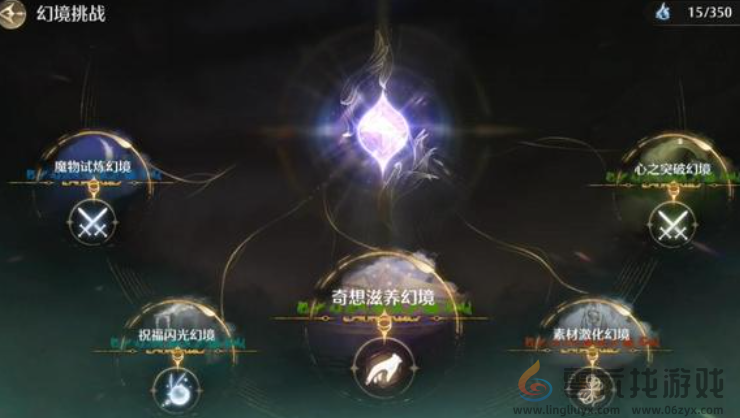 无限暖暖寻梦于迷途之中第三天任务攻略(图3) 无限暖暖寻梦于迷途之中第三天任务攻略(图3)