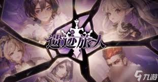 遗迹旅人宠物怎么养成(图3) 遗迹旅人宠物怎么养成(图3)