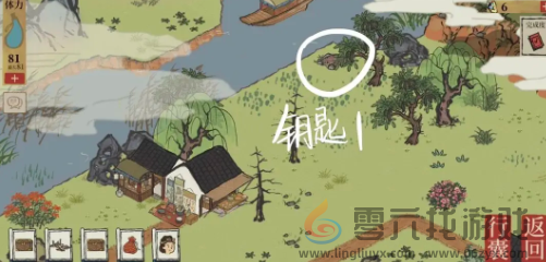 江南百景图宝箱和钥匙位置大全