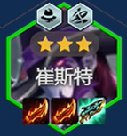 金铲铲之战重装卡牌阵容怎么搭配(图4) 金铲铲之战重装卡牌阵容怎么搭配(图4)