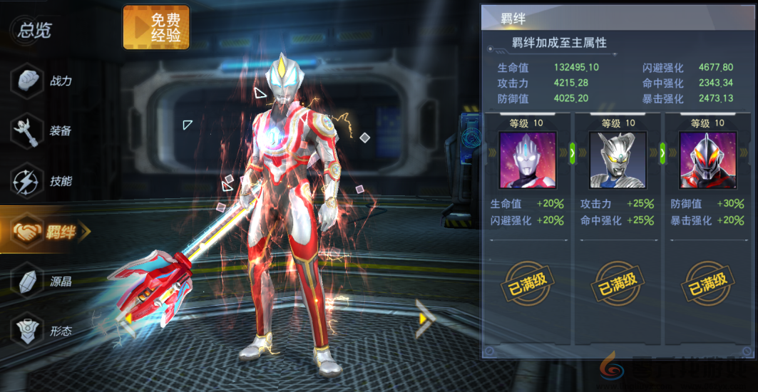 奥特曼宇宙英雄终极捷德奥特曼强度分享(图9) 奥特曼宇宙英雄终极捷德奥特曼强度分享(图9)