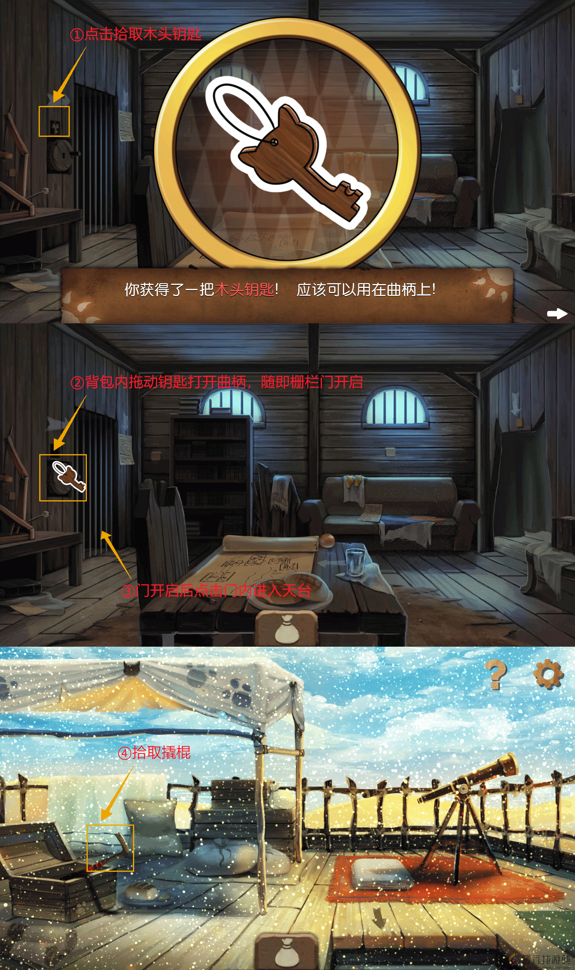 奈里第一章通关攻略(图11)