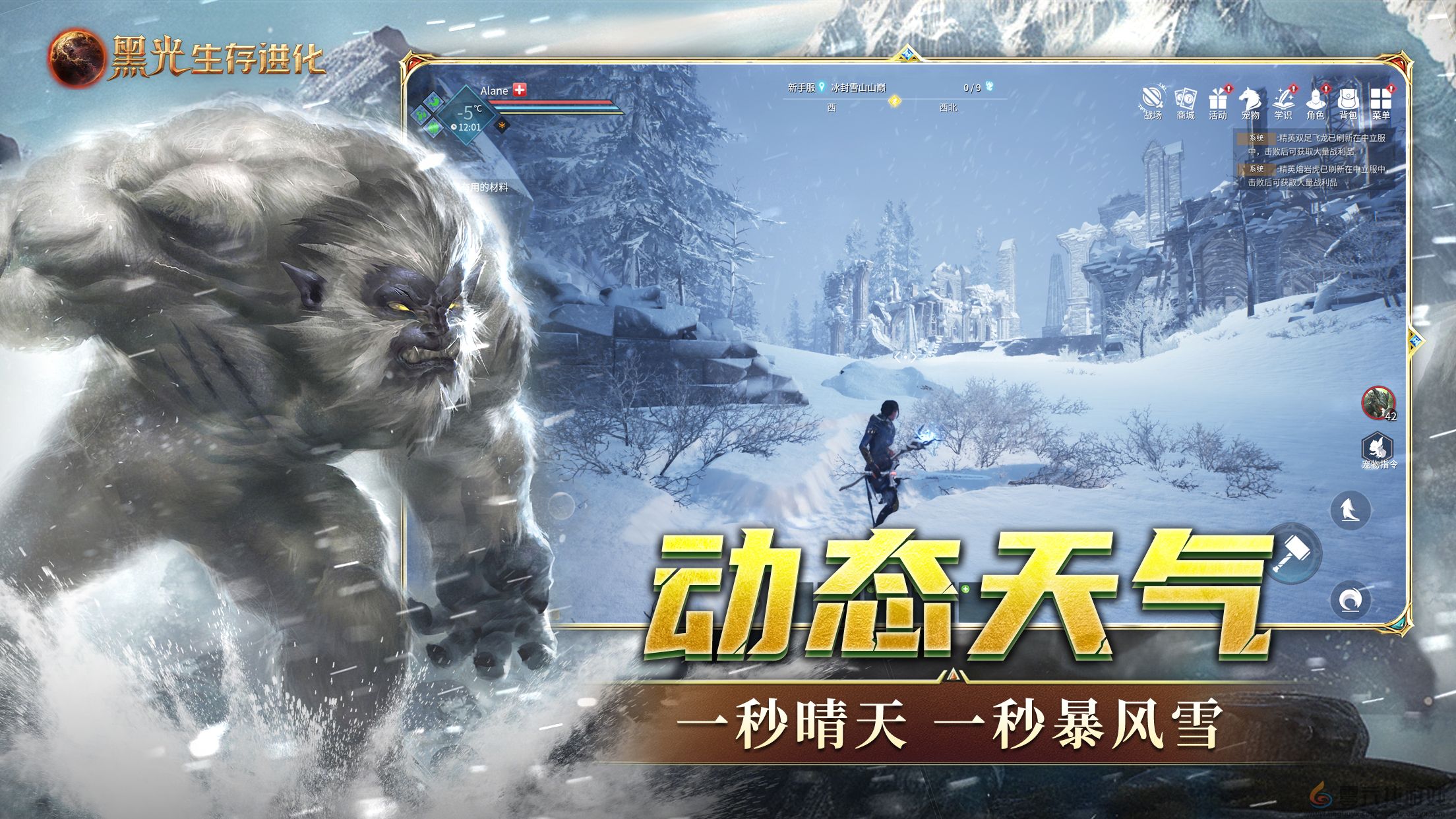 黑光生存进化新手必知的10个技巧分享(图2)