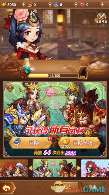 全民王者酒馆玩法介绍(图1)