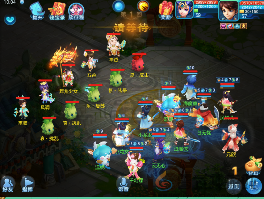 梦想世界3手游梦想币获取攻略(图2)