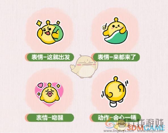 蛋仔派对皮蛋节甜梦守护礼活动介绍(图8)