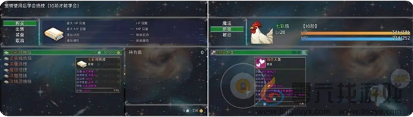 云殇大陆新手前期玩法攻略(图16) 云殇大陆新手前期玩法攻略(图16)