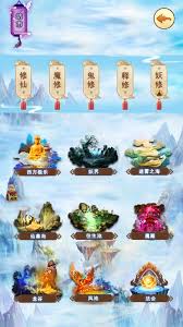 想不想修真如何开启宠物孵化(图3)