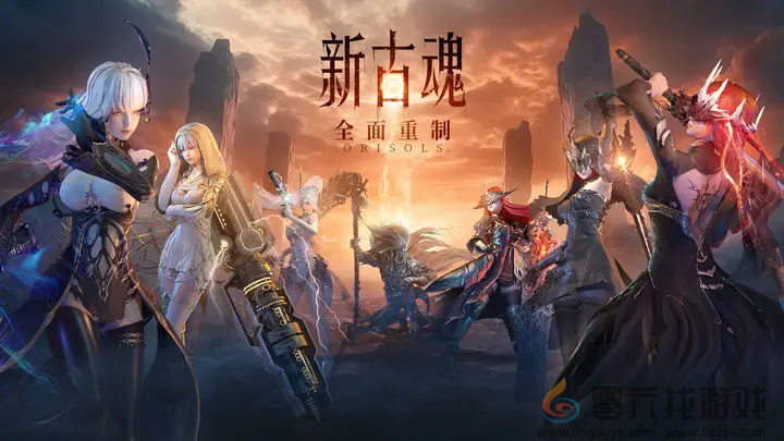 古魂v2.0魂核搭配思路(图1) 古魂v2.0魂核搭配思路(图1)