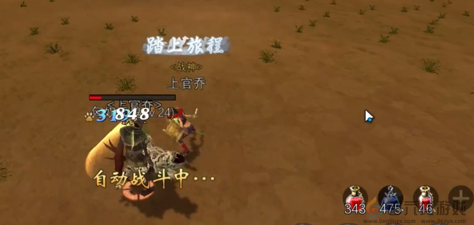 寻梦丝路虎女打法攻略(图3)