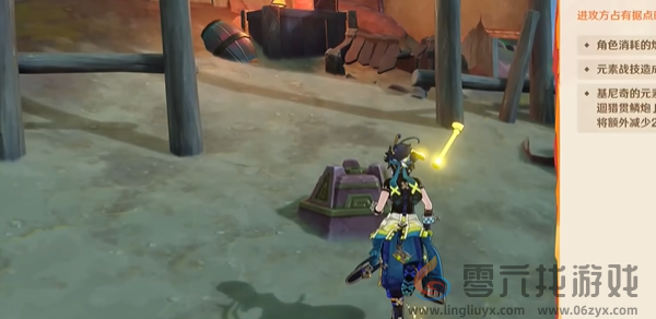 原神荣花竞捷之争荣花演武第三关怎么过(图4)