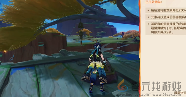 原神荣花竞捷之争荣花演武第三关怎么过(图6)