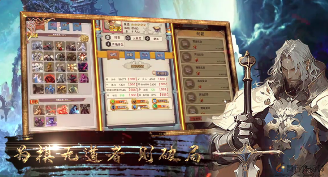 魔法纪元降川剧情分析(图3)