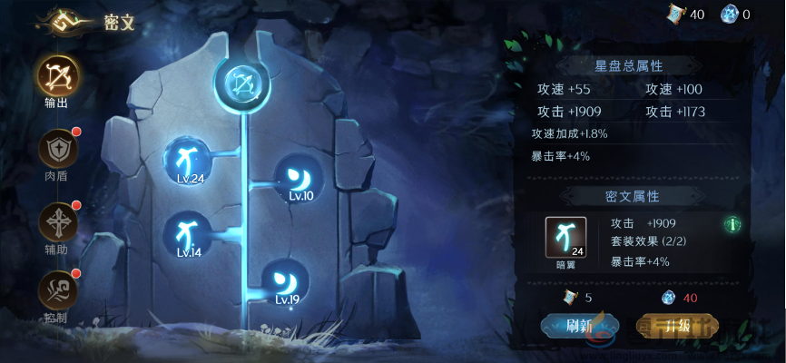 伊札之林新手玩法攻略(图7)