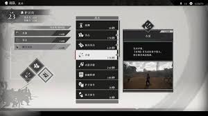 真三国无双起源如何解锁成就(图2)