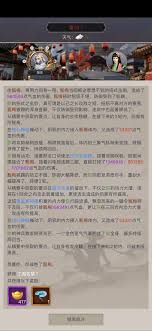 这就是江湖踏天腿如何对逍遥王造成高伤害(图2) 这就是江湖踏天腿如何对逍遥王造成高伤害(图2)