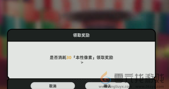 异环材料本怎么刷(图5)