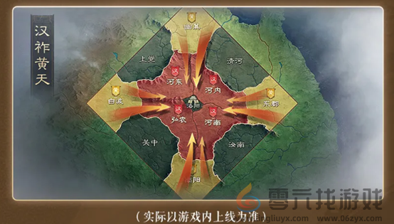 助力传播三国文化，将黄巾历史与游戏融合的三谋新赛季内容海量(图4)