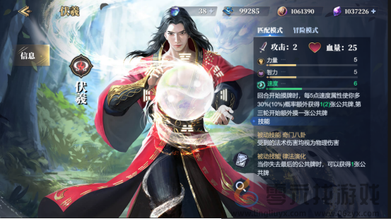 《诸神竞技场》定档5月9日——众神集结，巅峰对决即将开启！(图4)