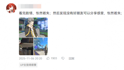 因“爱”诞生的昔涟，是如何让未来拯救过去的？(图1)