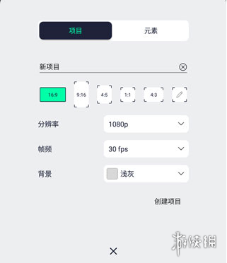 am动画制作方法(图3)